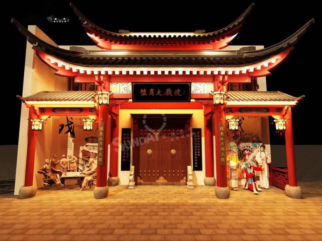 盐商大戏院效果图"茶宜白昼"是自贡老字号龙都香茗品牌的转型升级店