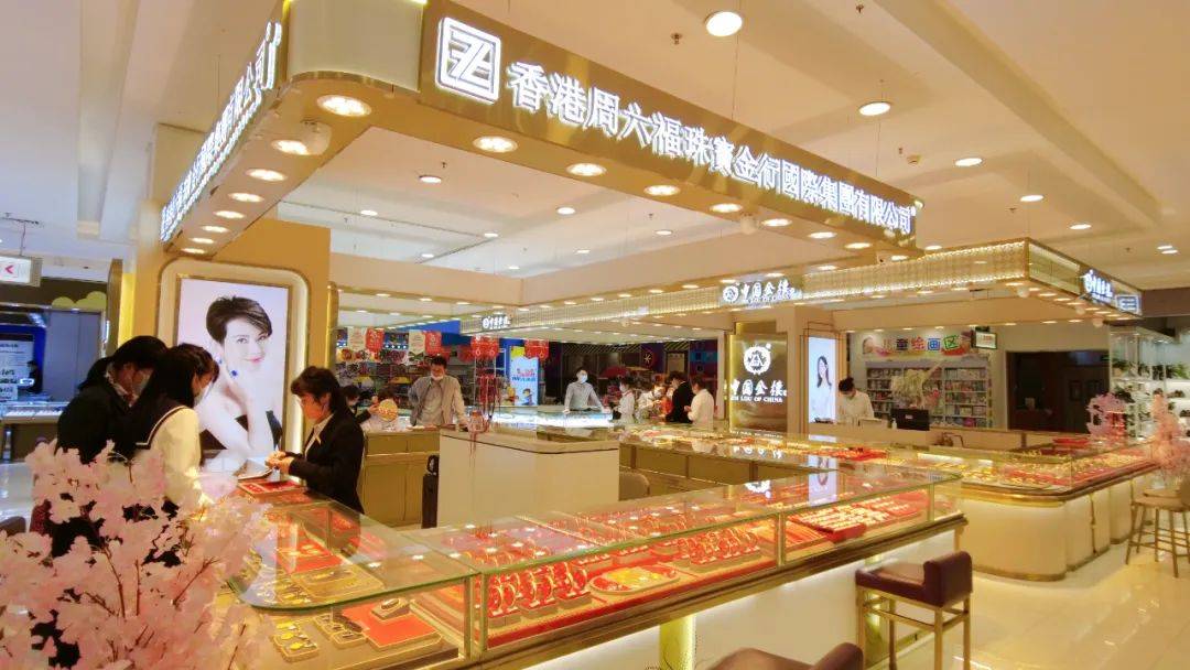 五一浪漫婚嫁季,好礼甜蜜放松【中国金楼,香港周六福珠宝】但一定是