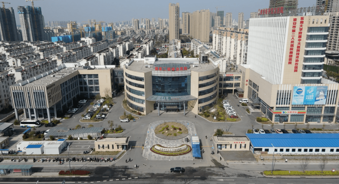 招聘期待你的加入淮安经济技术开发区医院招聘多名专业技术人员