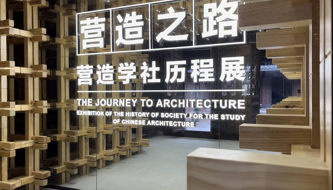 四川宜宾李庄文化抗战博物馆中国营造学社陈列馆开馆万里长江第一古镇