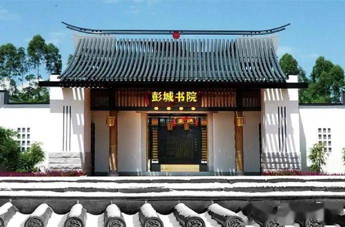 记者笔下的彭城书院四现代画报记者侯子英