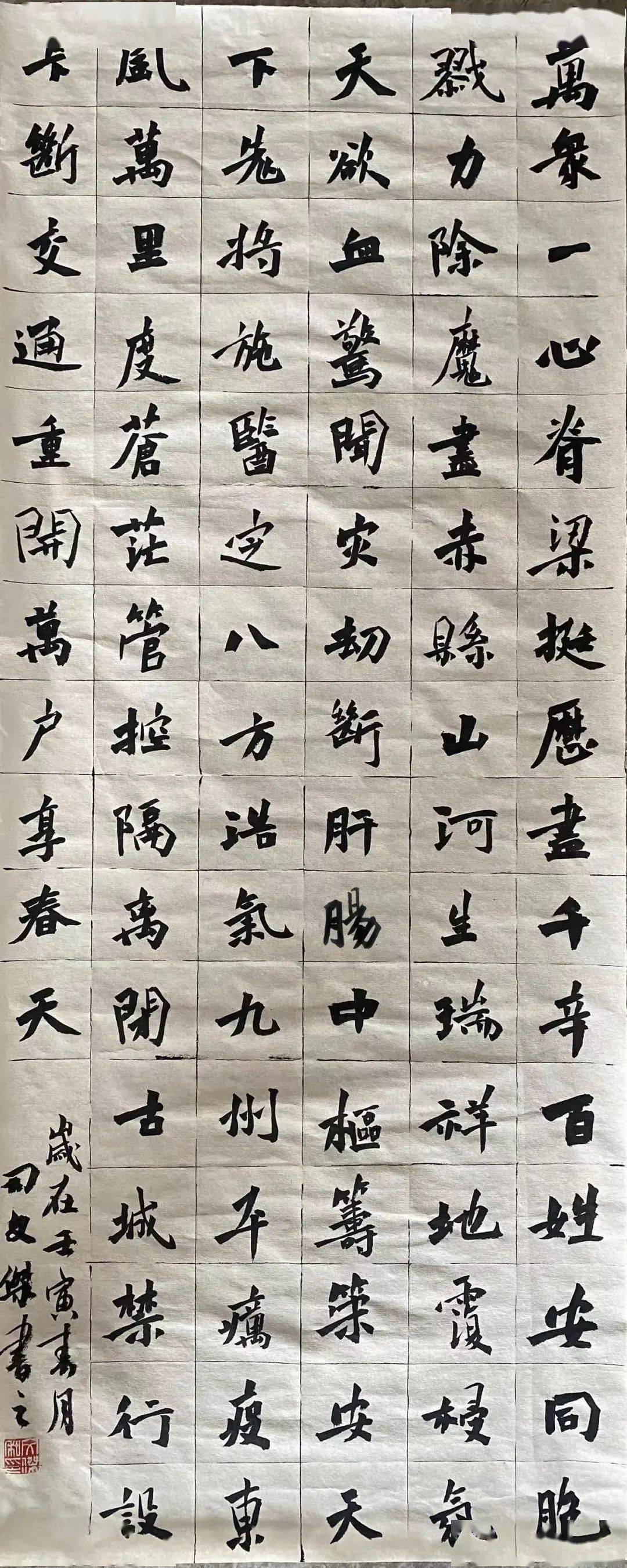 那君常学校:吉林农业科技学院 孙博1长春建筑学院书法作品学校:长春