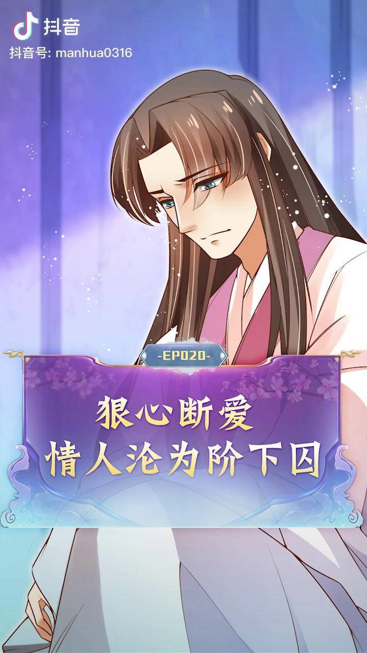 案件迷雾重重事情结果是真是假你的安安小甜心安然