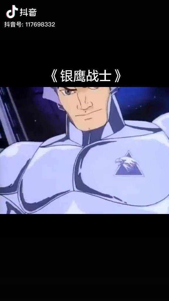 童年银鹰战士噘蹶的饲养员你要的动画