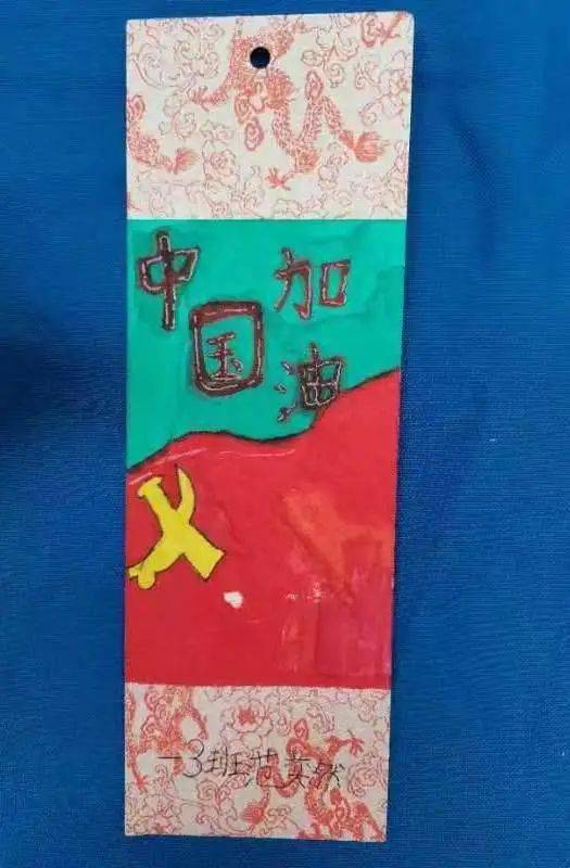 "读书吧,种子少年"——盐湖区后稷小学举办第四届"读书节"_书签_活动