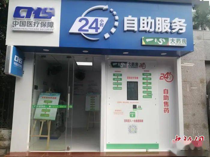 宁波最新的上海24小时套医保卡方法分享(宁波24小时套医保卡回收商家教程)