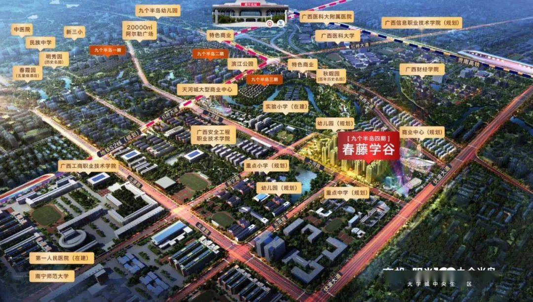 南宁教育园区建设最新进展2023年基本建成