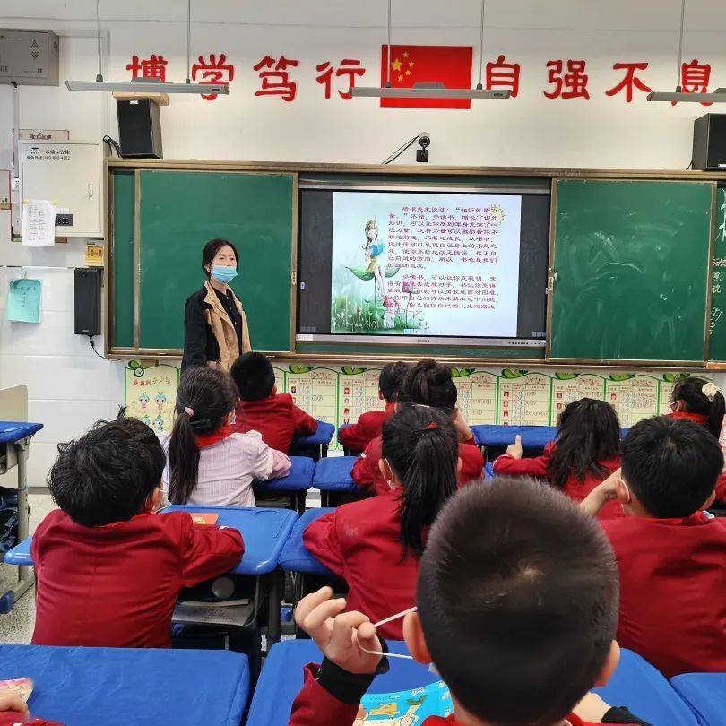 读书吧种子少年盐湖区后稷小学举办第四届读书节