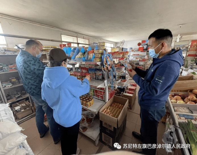 巴彥淖爾鎮開展安全生產食品藥品與疫情防控專項檢查