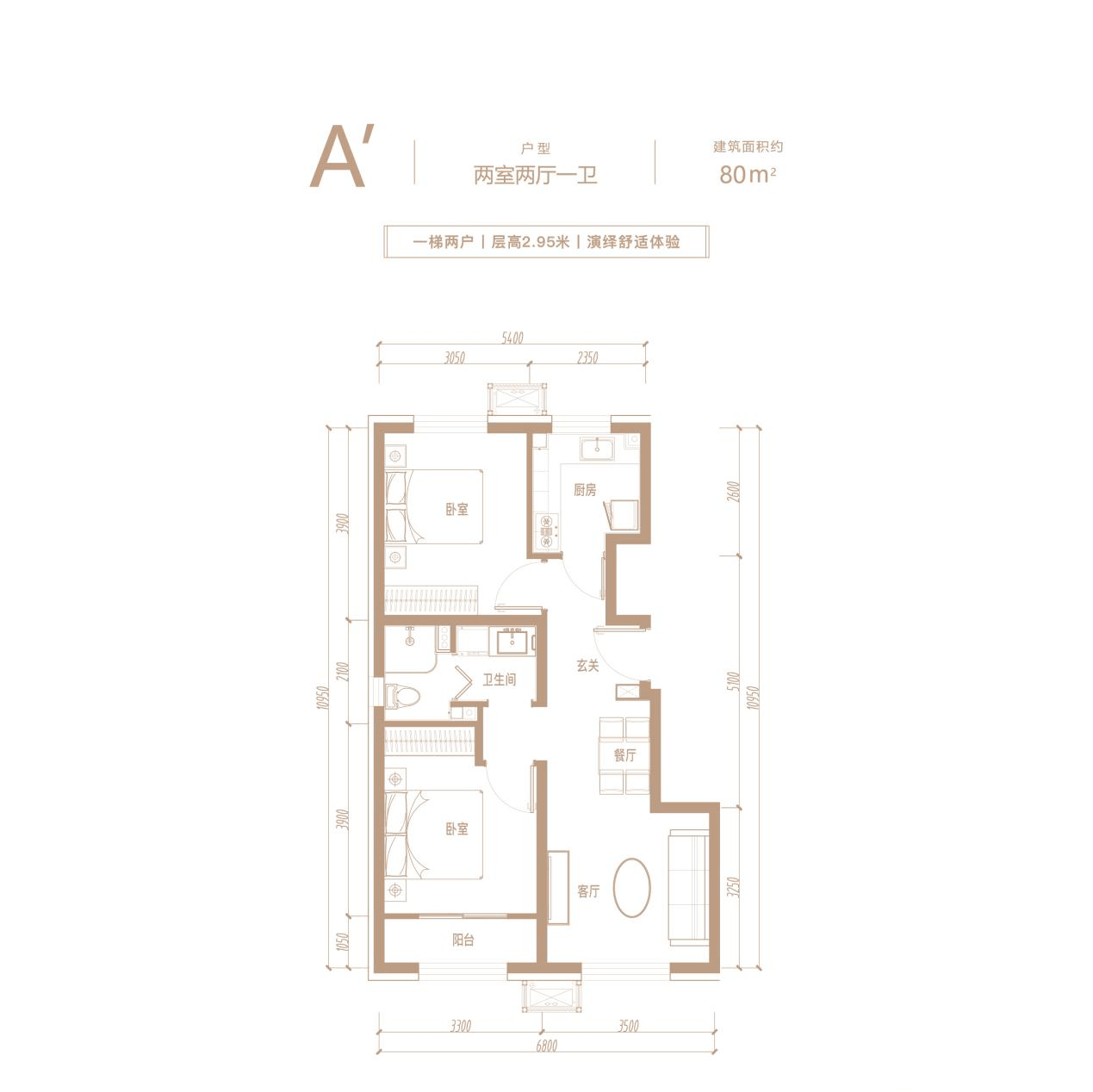 6969京能西山印主要户型为58-115㎡一至四居产品,南北通透设计