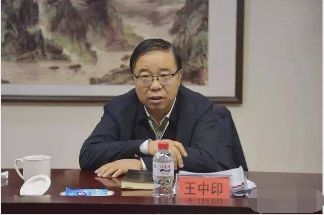 公开信息显示,王中印出生于1963年1月,他在央行和工行的分支行有较长