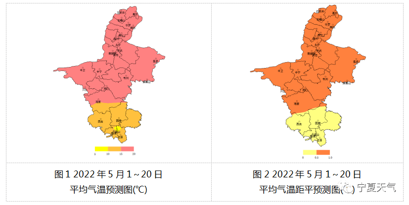 2022年5月1～20日氣候趨勢預測_吳忠市_降水_中衛市