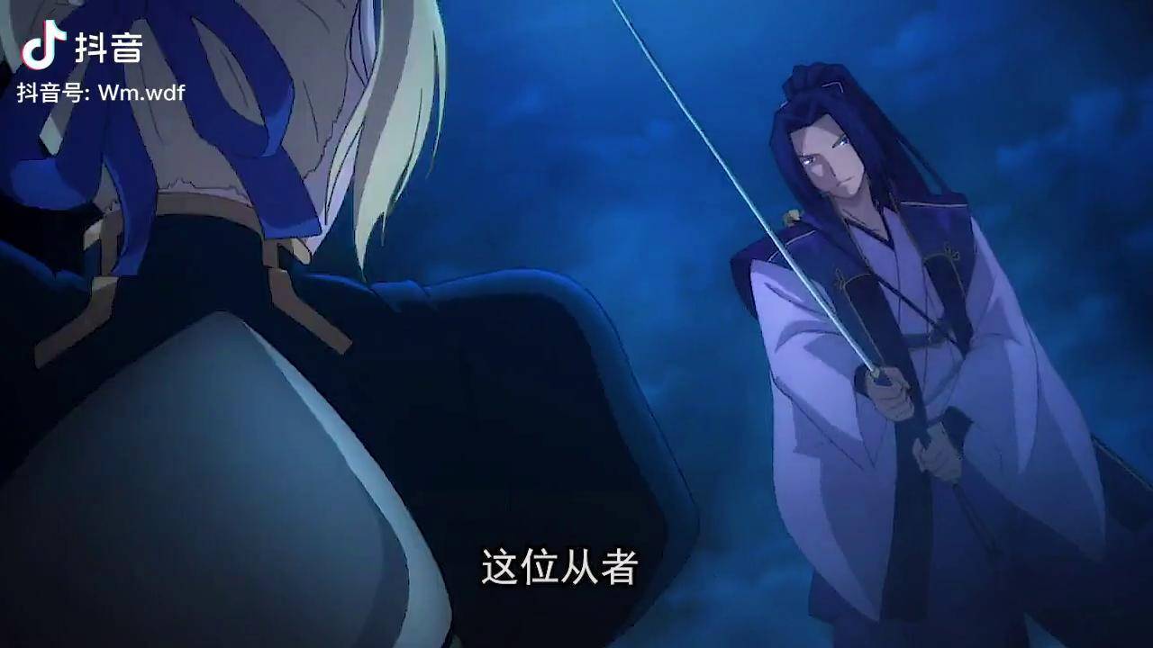 圣杯战争英灵名言佐佐木小次郎