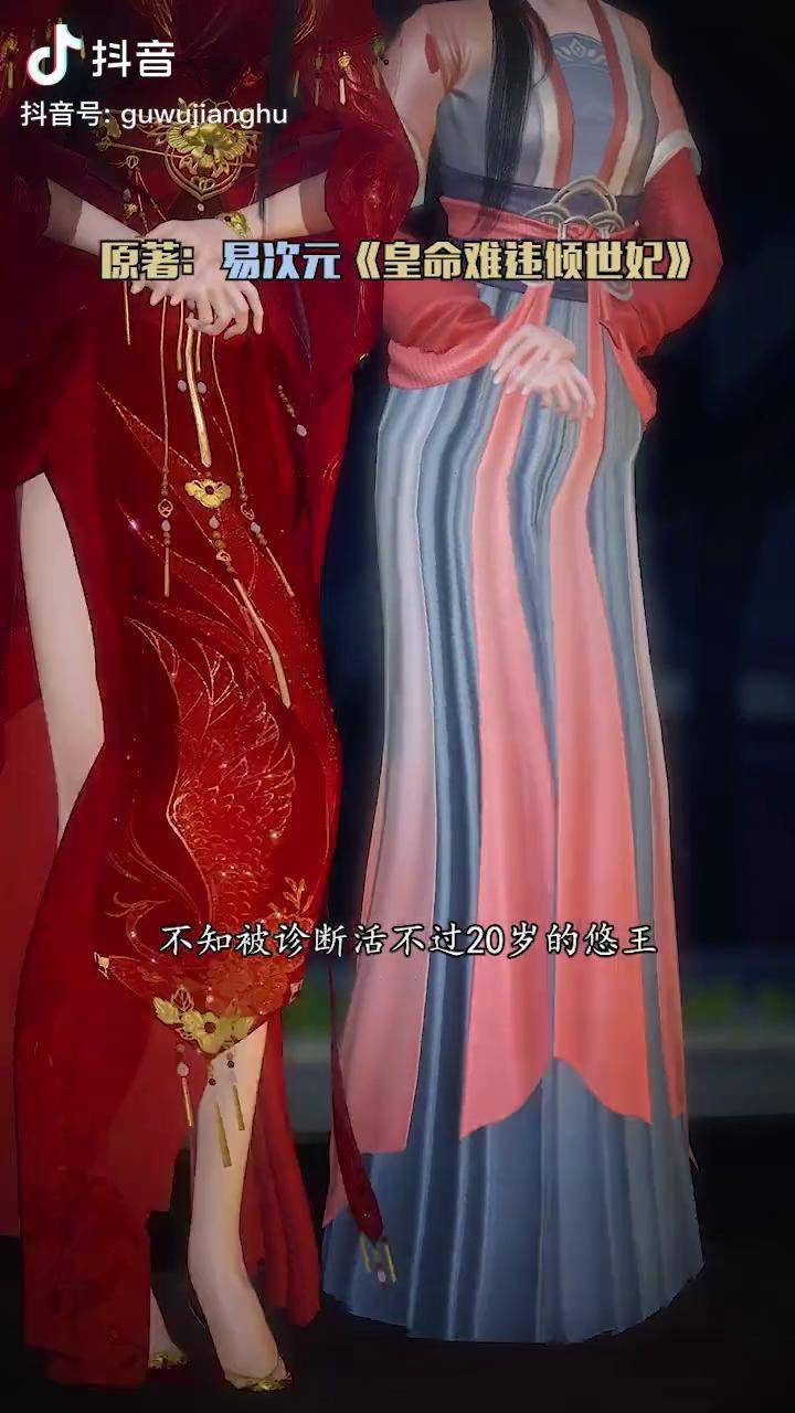 所以谜底要一点点开解了吗易次元谷物江湖