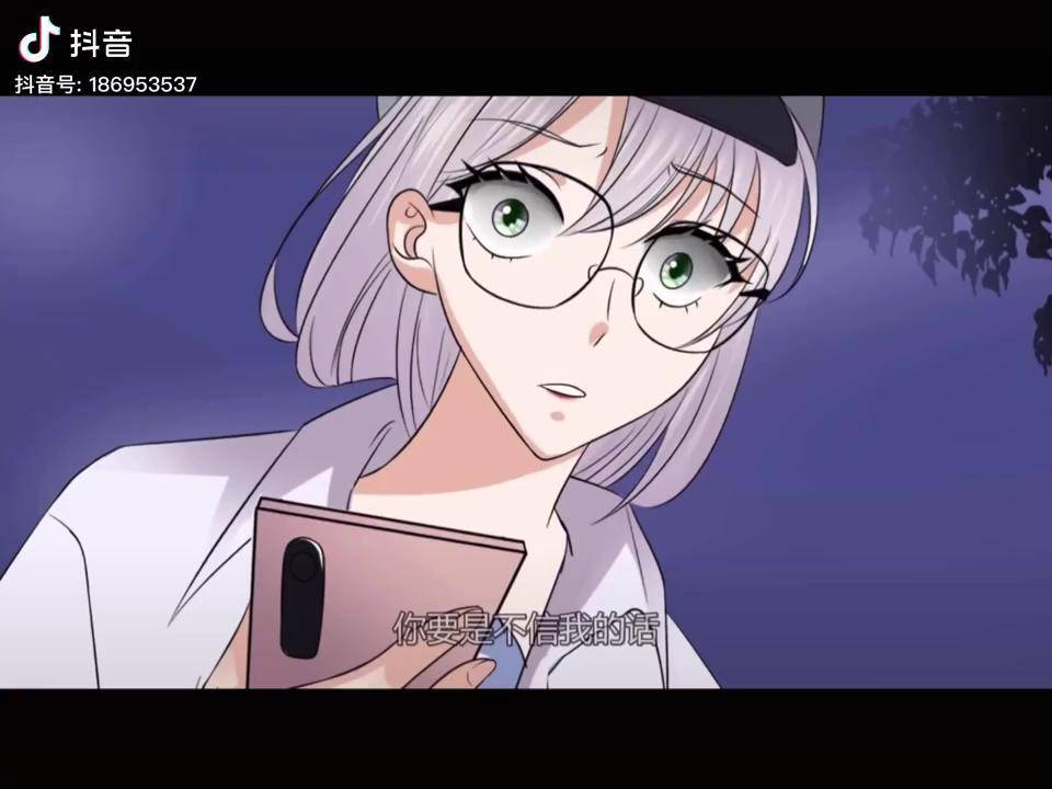 动漫推荐陆少的心尖宠第二季第四十四集危机四伏