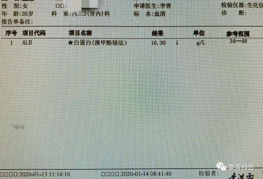 那个患狼疮的女孩,顺利当妈妈了_系统性_蛋白尿_检查