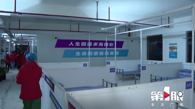 上海松江4号方舱医院顺利投用重庆市援沪医疗队累计收治患者6730人