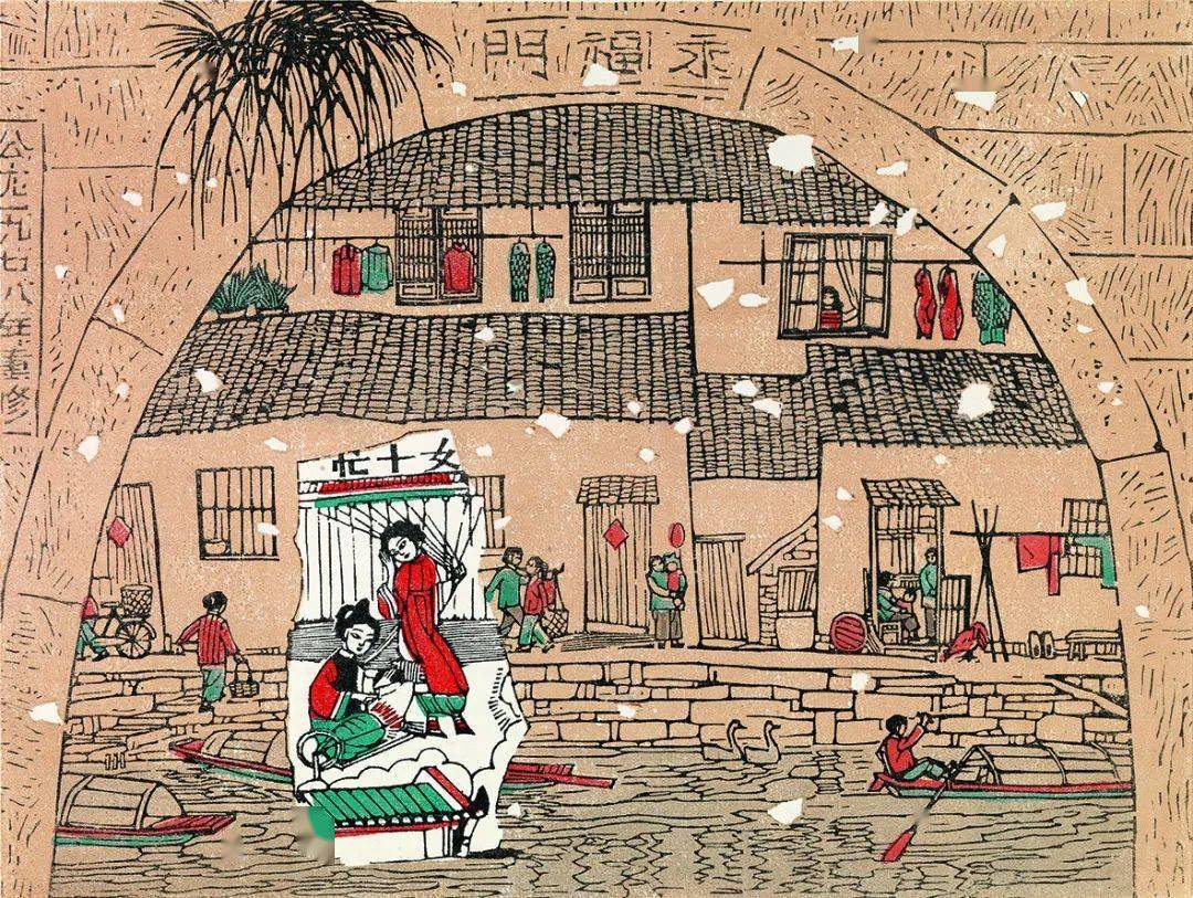 《悠悠岁月》 版画/套色水印 45cm×60cm 1994拓展《根叶情》 墨彩 76