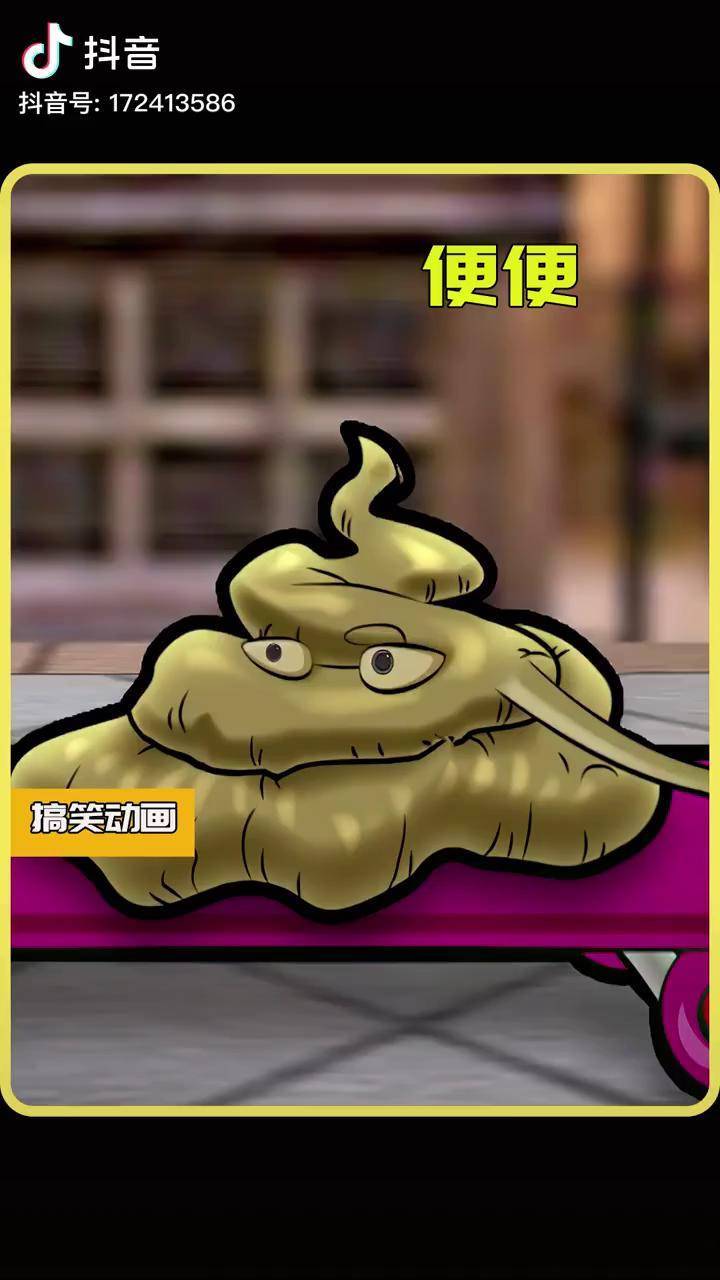 人生简直已经到达了巅峰搞笑动画 动画片 动画电影_巅峰_魔术_到达