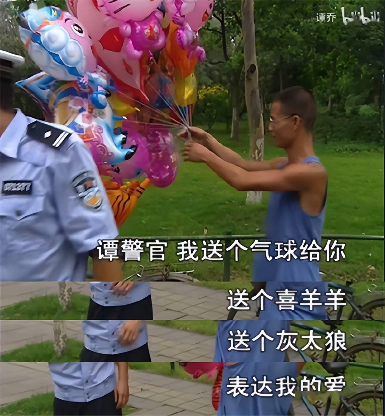 谭谈交通10年后气球哥签约当网红我看到了这个时代最大的无奈
