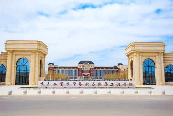 高校招生面对面之长春建筑学院,长春科技学院