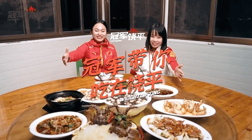 冠军饶平篇章4冠军带你吃在饶平