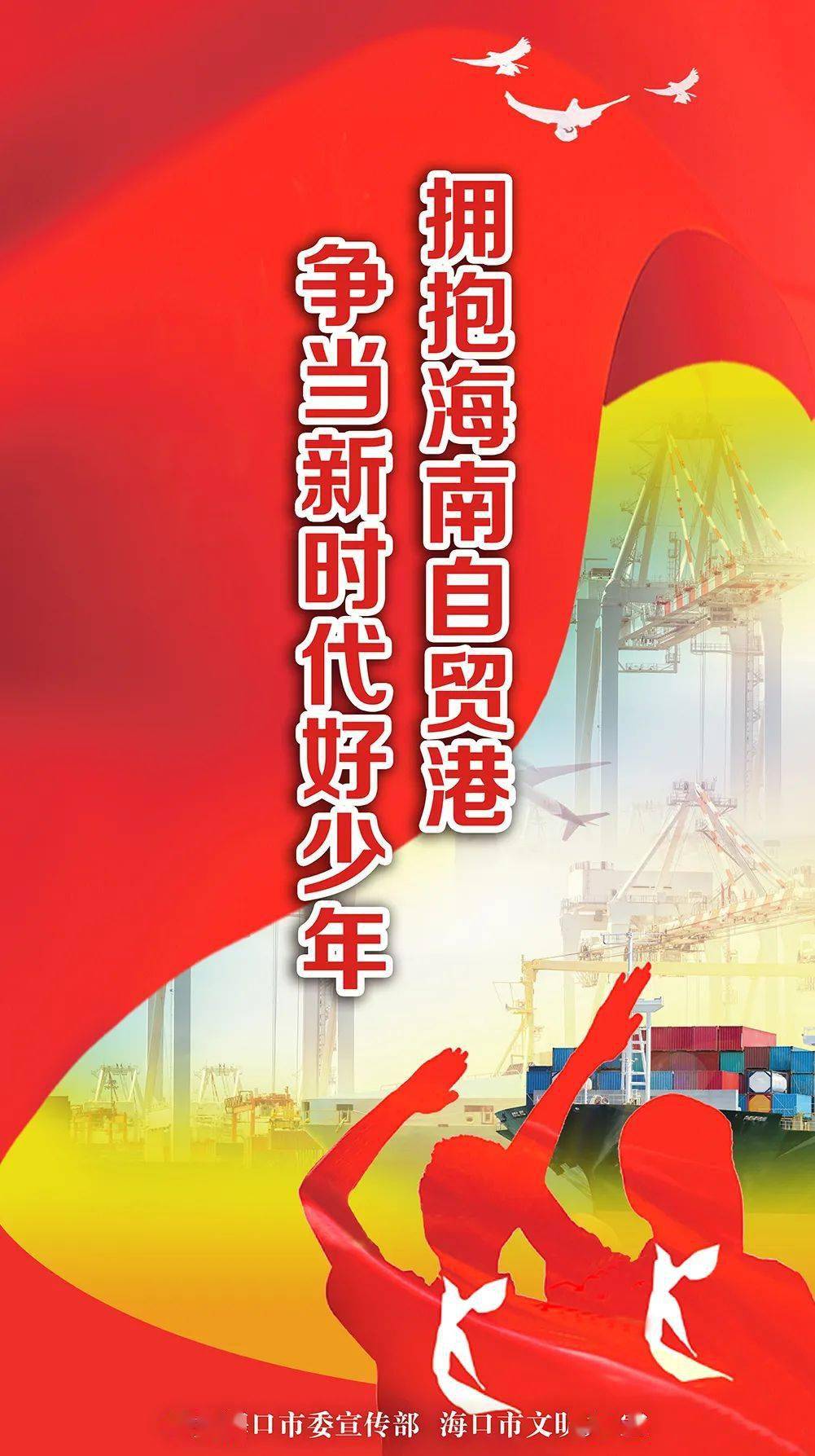 强国有我这场展演太燃了