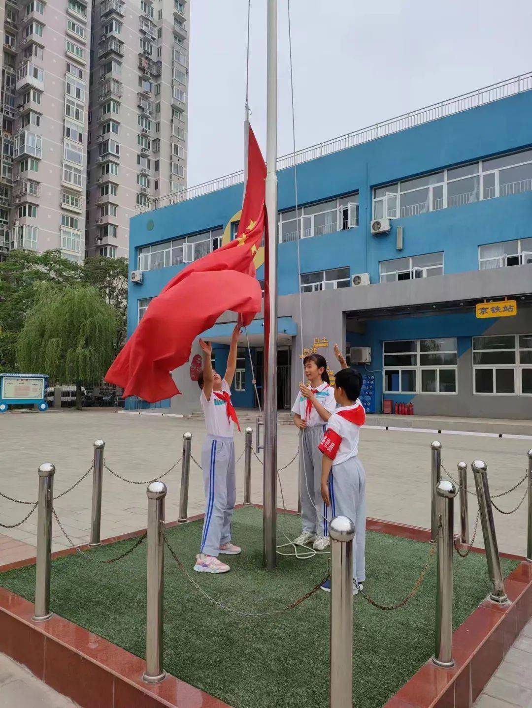 丰台五小京铁校区图片