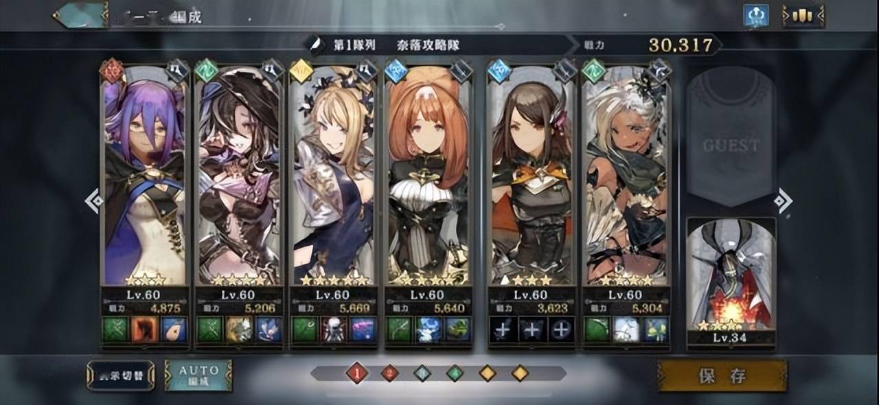 真锁链战记未踏域12层黑化种攻略配队选择