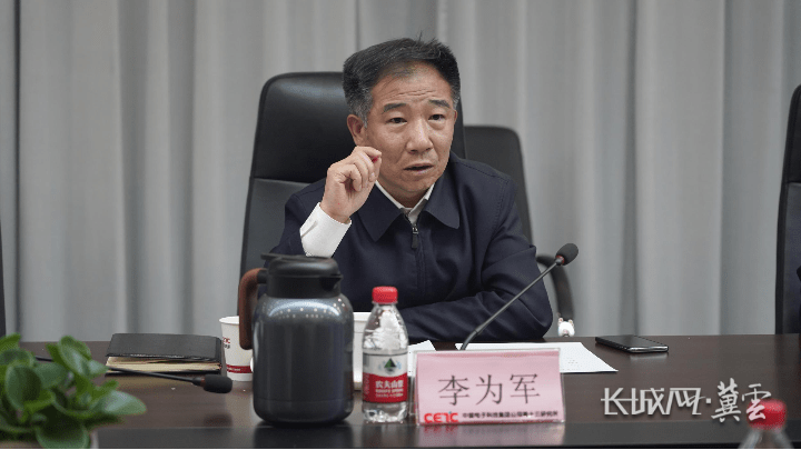 石家庄市鹿泉区委书记李为军区长李争赴中国电科十三所对接洽谈