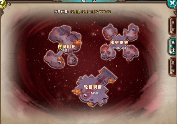 破天一剑新地图更新戌灵星重磅现世