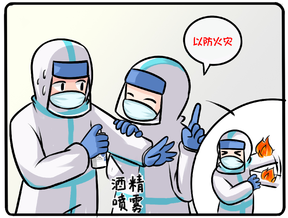 穿上