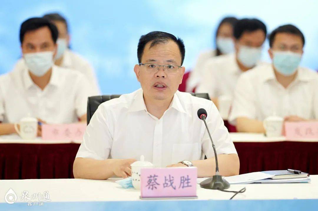 市长蔡战胜主持"云签约"活动.