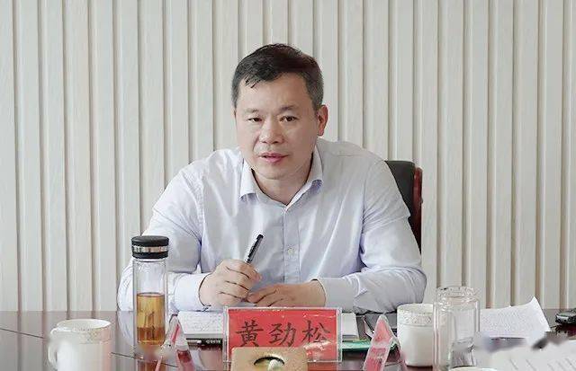 满满一天县委书记黄劲松到了这些地方调研