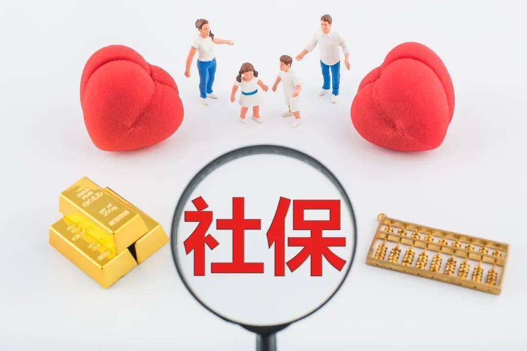 抓紧办理河南社保系统即将暂停服务需要注意的是