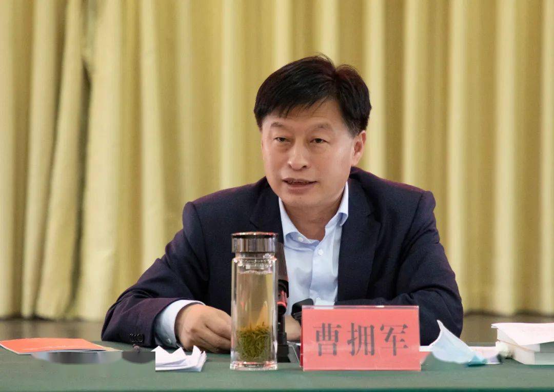 县委书记曹拥军主持召开中共清丰县委理论学习中心组2022年第4次集体