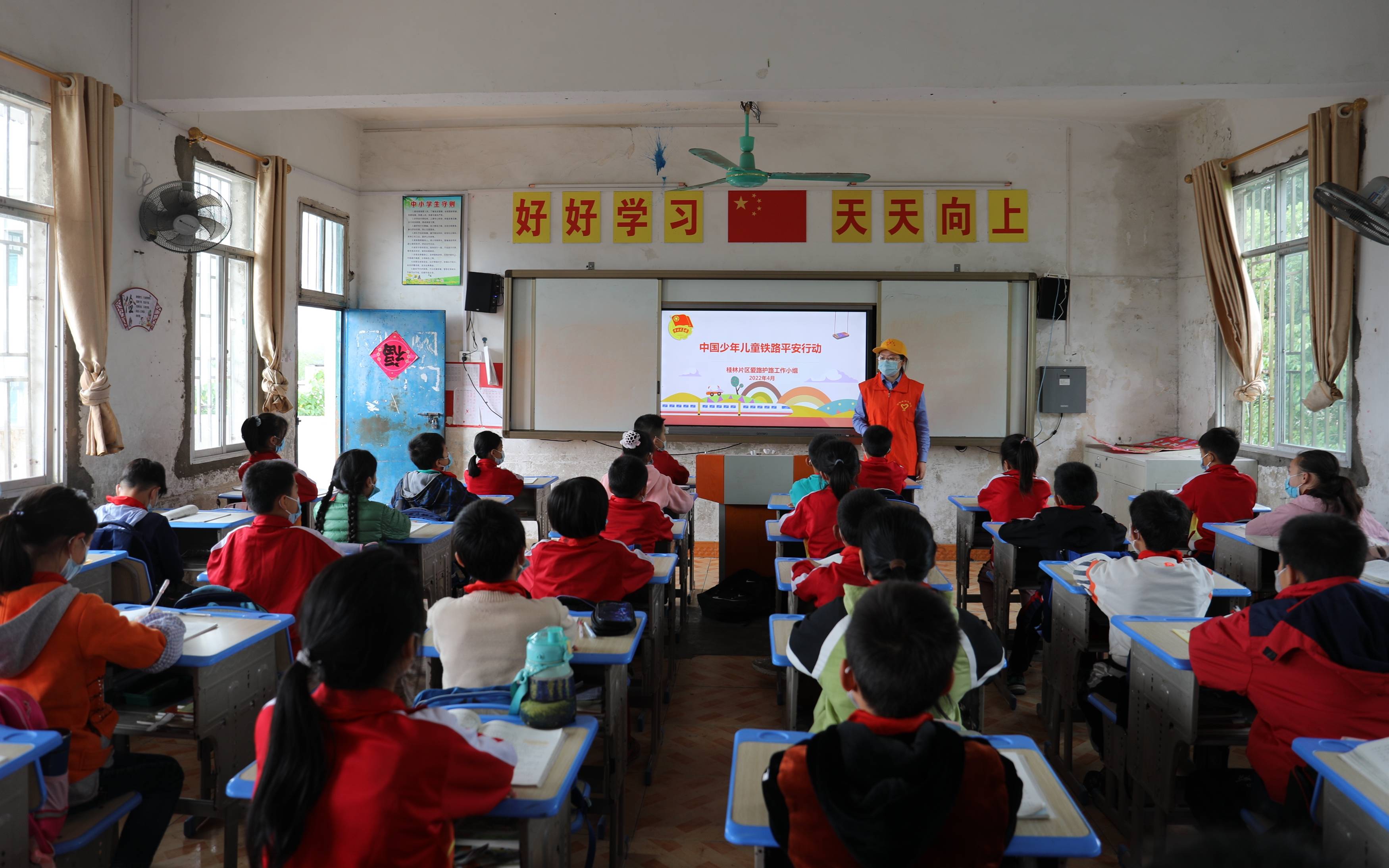 交广会客厅|铁路"安全卫士"进校园_桂林市_灵川县_定江镇