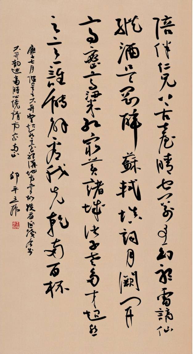 乐观鹊来王振书法作品展在中国华侨历史博物馆举办