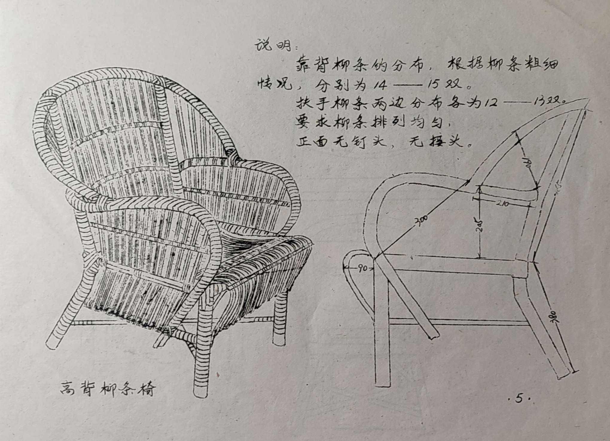 巧编人生三部曲创造奇迹乐趣多