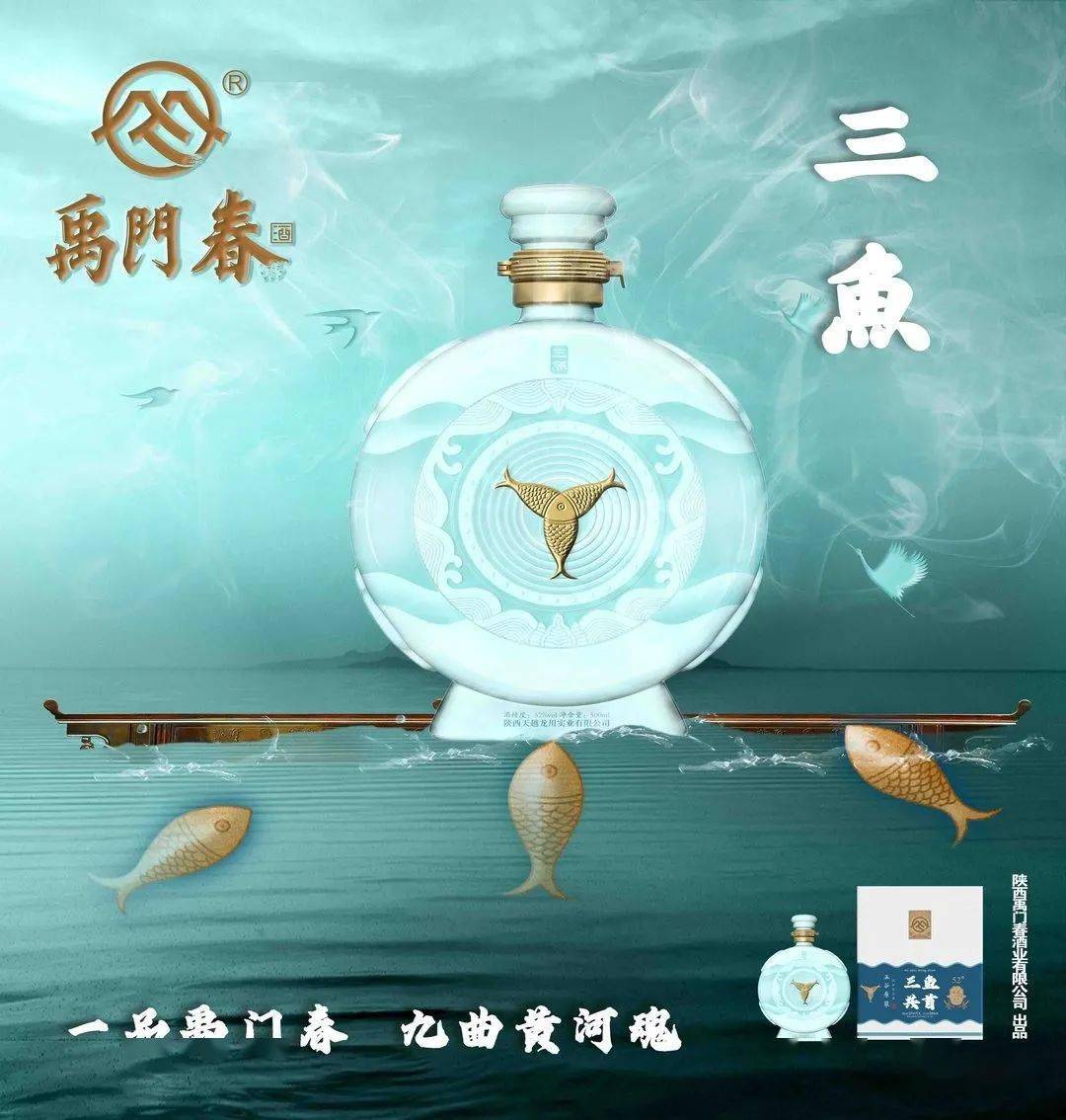 禹门春美呔呔为康生物等企业强强联手合力打造五一超级回馈风暴