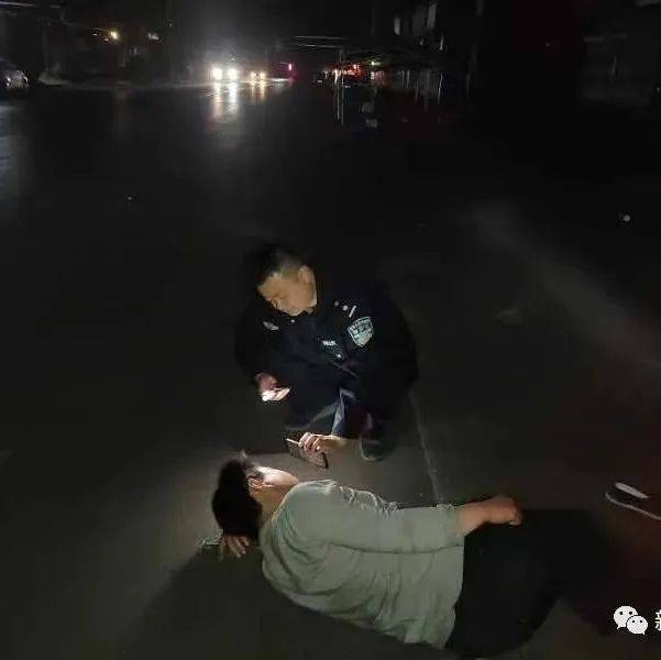 新绛一名男子醉酒在南社大街躺路中间 警情 救助 通告