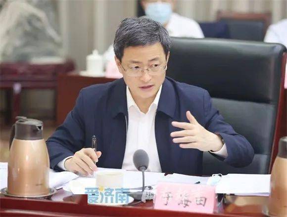 疫情处置工作济南现场联合指挥部总指挥刘强主持并讲话;市委副书记