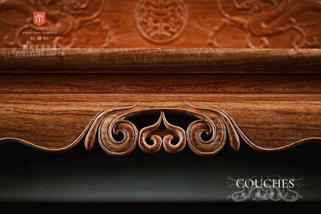 围屏上的开光亦颇有特点,在常见委角线转角相交后,继续内勾,形似卷草.