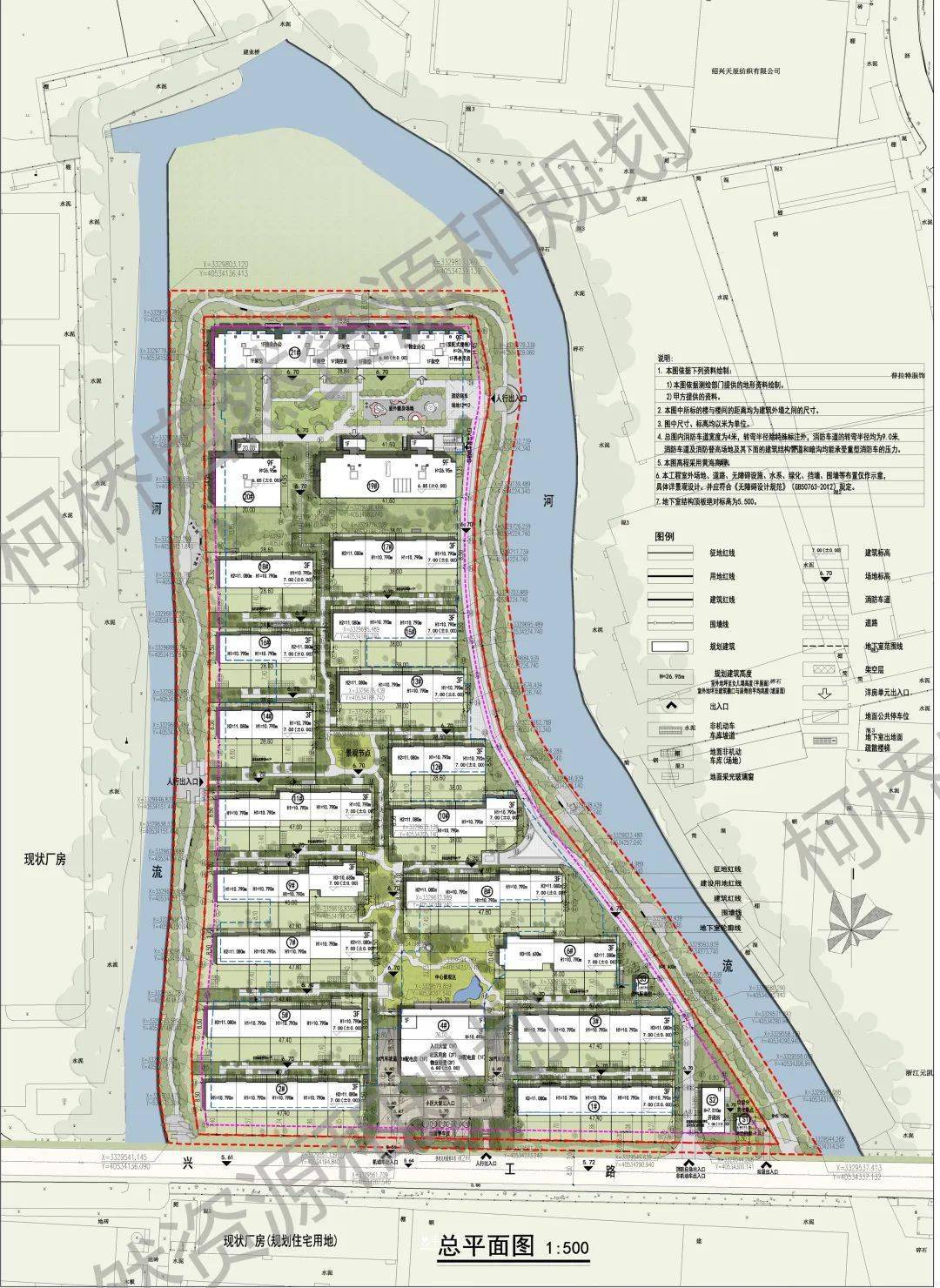 夏履镇_规划_建设