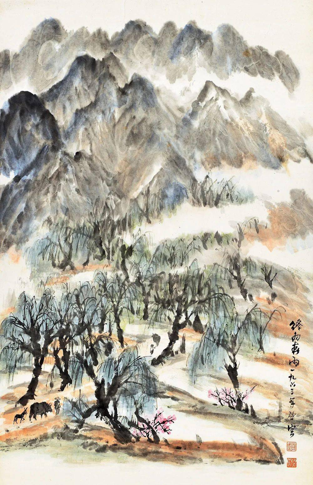 董寿平_烟雨_春雨