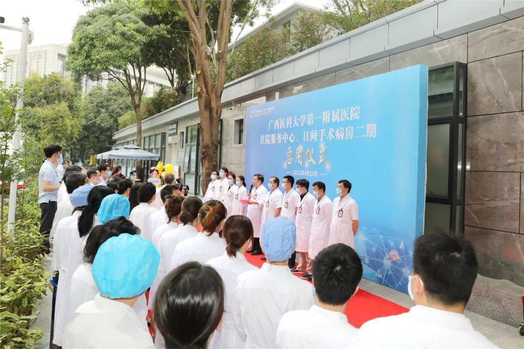 讓服務跑起來患者少奔波廣西醫科大一附院啟用一站式住院服務中心