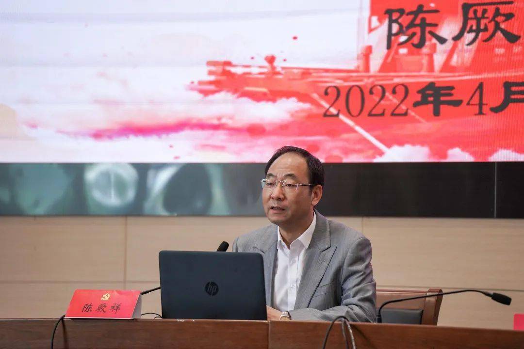 做有志气有骨气有底气的青年马克思主义者校党委书记陈厥祥为青马学员