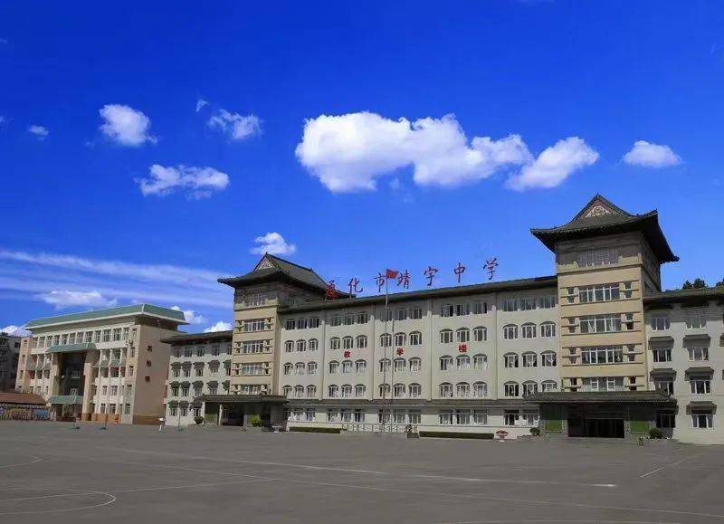 学校概况通化市靖宇中学立德树人守正出新打造山城父老满意的优质学校