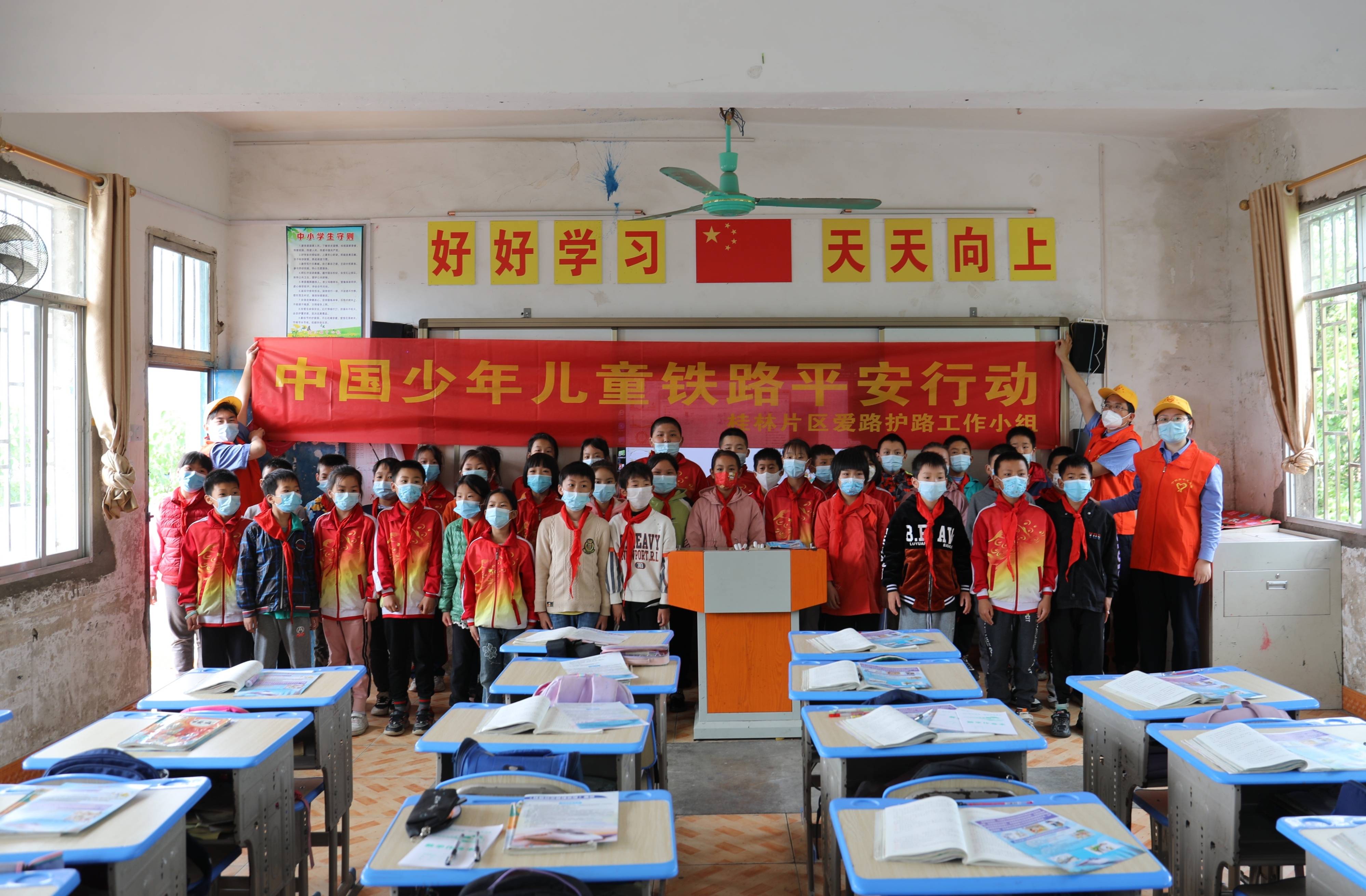 交广会客厅|铁路"安全卫士"进校园_桂林市_灵川县_定江镇