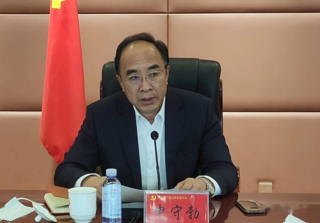 庄河市委召开常委会会议暨大连北黄海经开区党工委会议